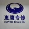 秋风恋红叶