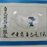 回头很难那就一路前行