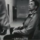 纵身悬崖-