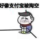 练伟成