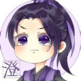江澄