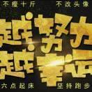 杭州乐乐17682486806