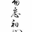 酷飒短剧