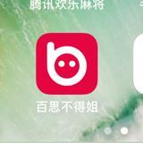 书友52629