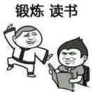 我爱一个人需要默契