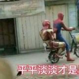 秀芹