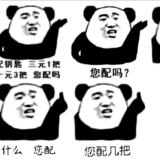 秋名山吃瓜群众