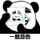 杰ie
