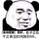 湖北省，一生相守