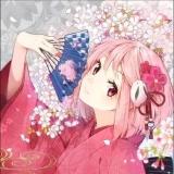 清芷