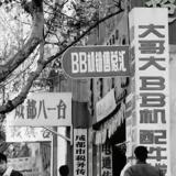 吟油诗人