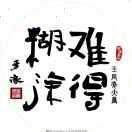 书友28339