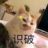 韩one