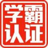 嘤嘤怪