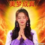 渝婧欧巴