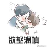 龙龙的小笼包砸