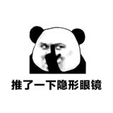 洽洽