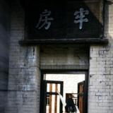 明挚