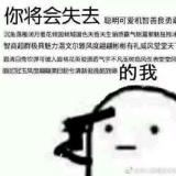 清风徐来