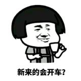睾处不深含