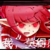 魔界人