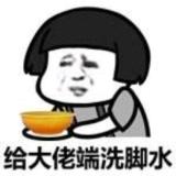 人心似水、薄凉如冰