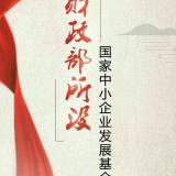 什么