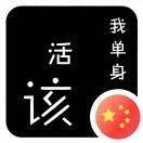 沈涛