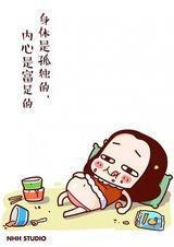筱筱