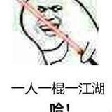 环游星球