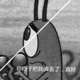 残夜