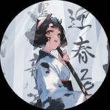 独倾兰舟