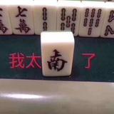 刁咏钢愉