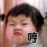 白家七