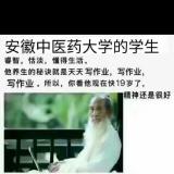 放射检查