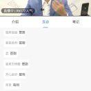 书友37777