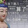 风久