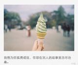 米饼