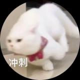 旺仔耶耶