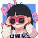 大钰钰