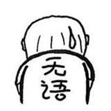 香菜吖