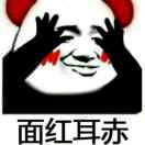 四川文科生
