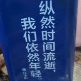 沧海千年情