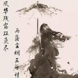 醉歌