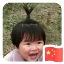 指影