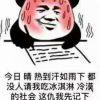 决路的迷途