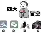 书友64830
