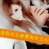 ♂无信无语的谎言♀