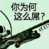 ◇◆放荡中变坏つ　