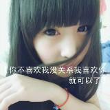 誓爱示爱逝爱722242225
